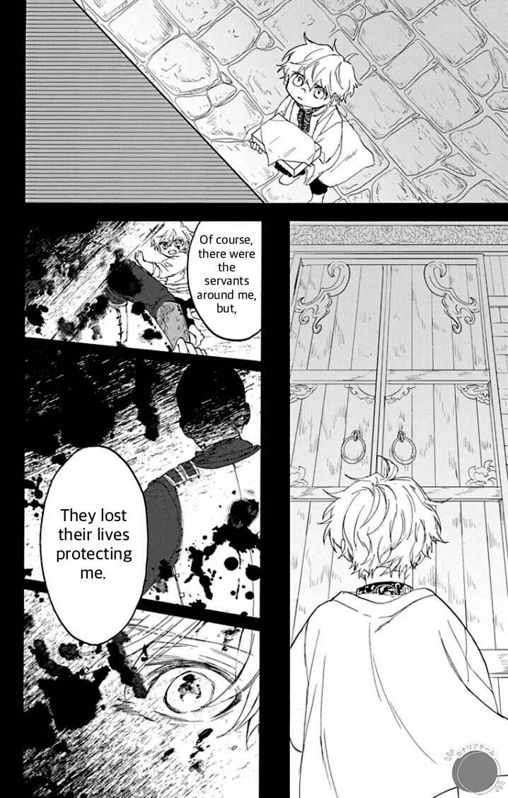 Page 16 Chapter 4 Ryuu Ou no Kagehime