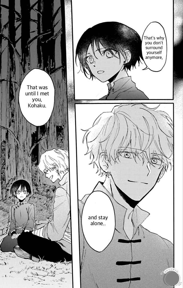 Page 17 Chapter 4 Ryuu Ou no Kagehime