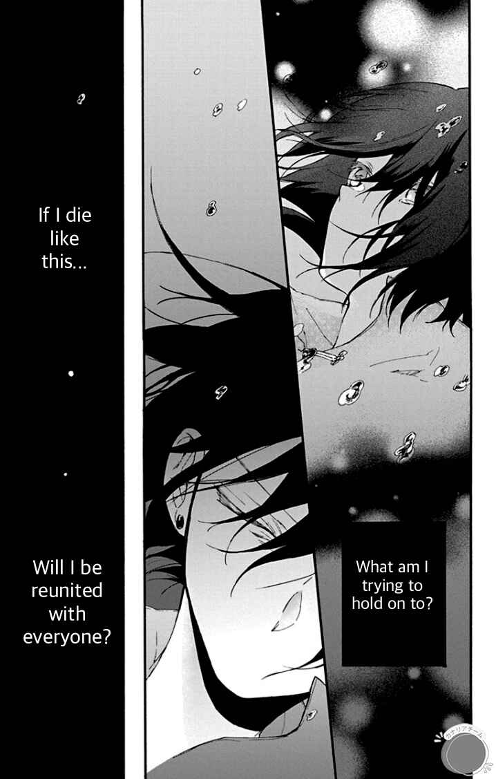 Page 29 Chapter 4 Ryuu Ou no Kagehime