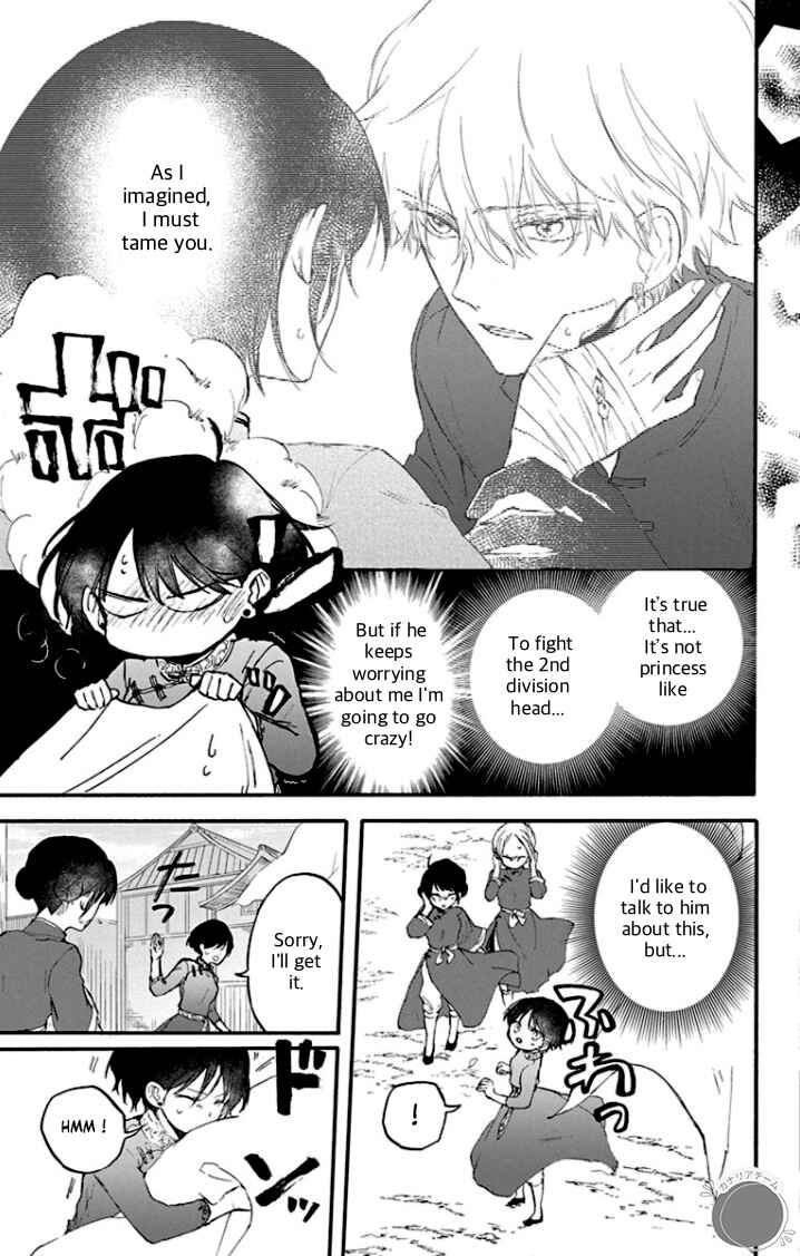 Page 3 Chapter 4 Ryuu Ou no Kagehime