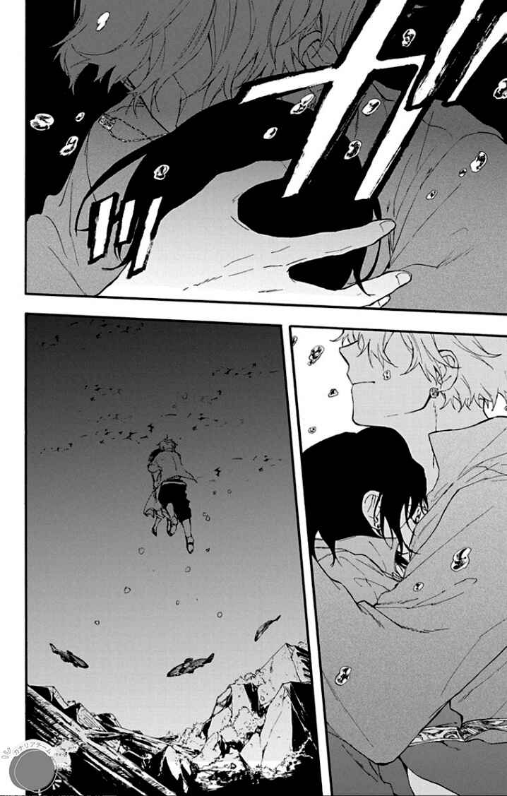 Page 30 Chapter 4 Ryuu Ou no Kagehime