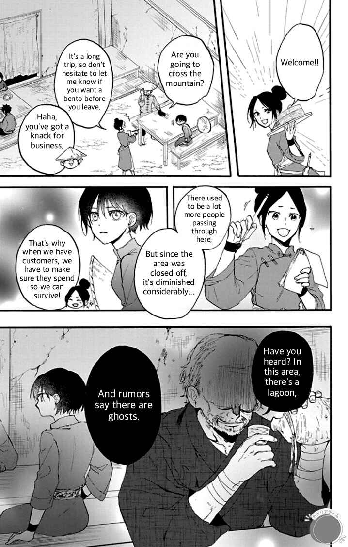 Page 9 Chapter 4 Ryuu Ou no Kagehime