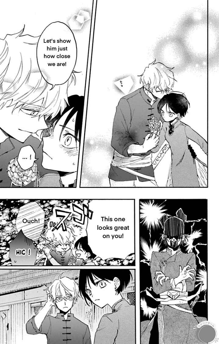 Page 11 Chapter 3 Ryuu Ou no Kagehime