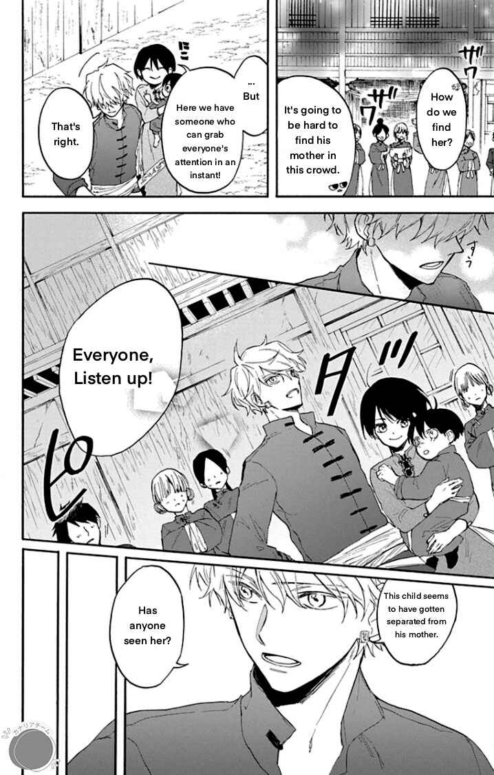 Page 14 Chapter 3 Ryuu Ou no Kagehime