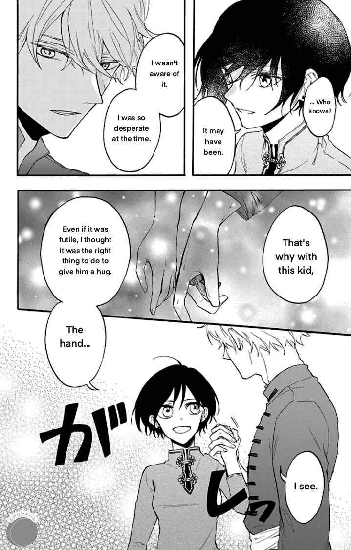 Page 16 Chapter 3 Ryuu Ou no Kagehime