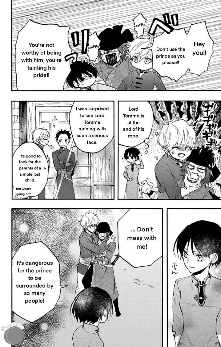 Page 18 Chapter 3 Ryuu Ou no Kagehime