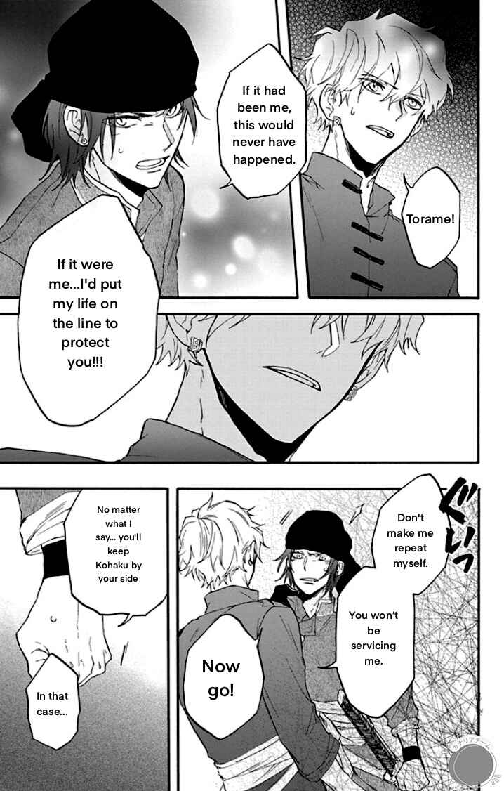 Page 19 Chapter 3 Ryuu Ou no Kagehime