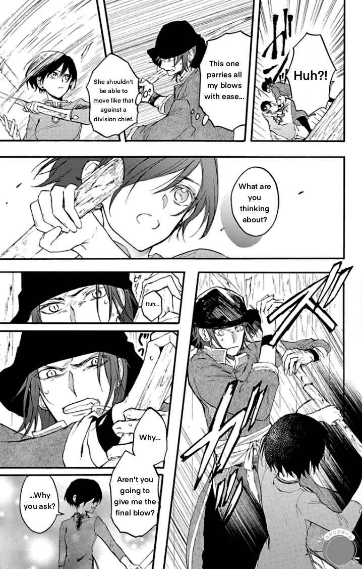 Page 23 Chapter 3 Ryuu Ou no Kagehime