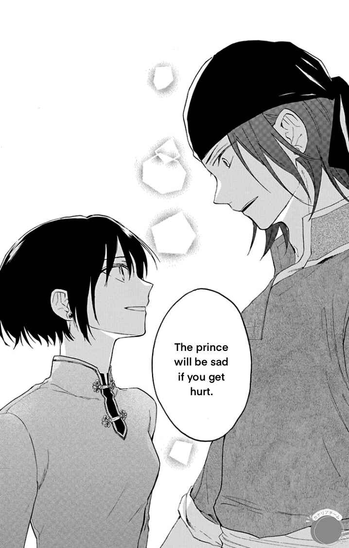 Page 24 Chapter 3 Ryuu Ou no Kagehime