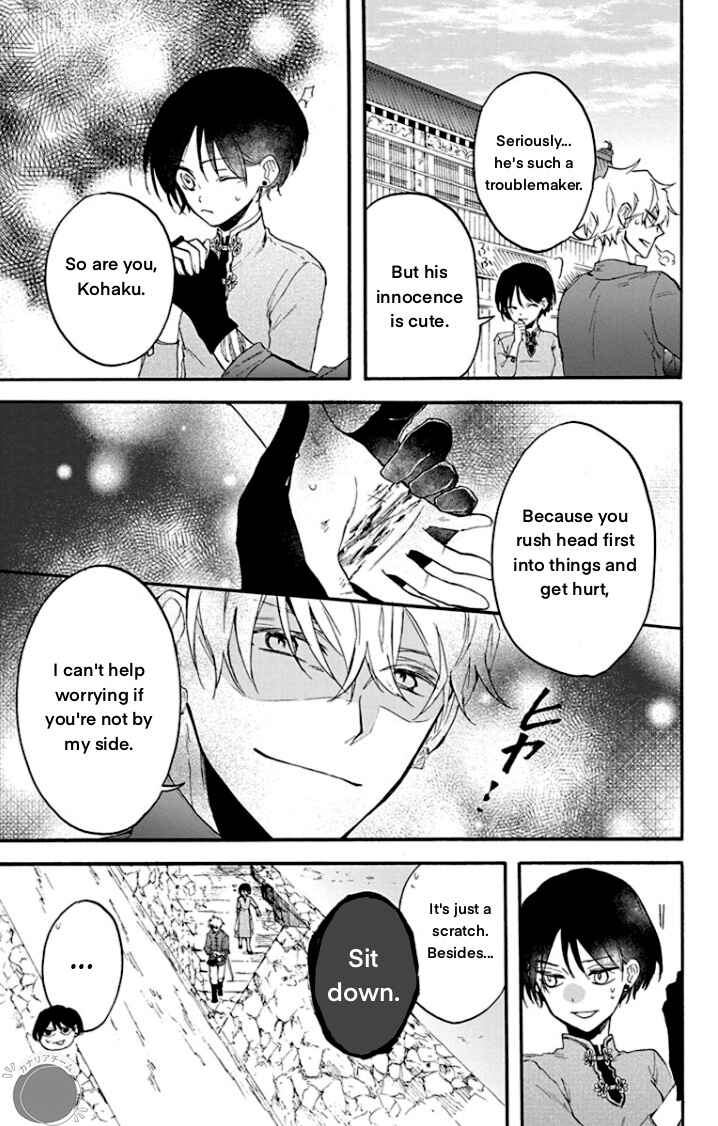 Page 27 Chapter 3 Ryuu Ou no Kagehime