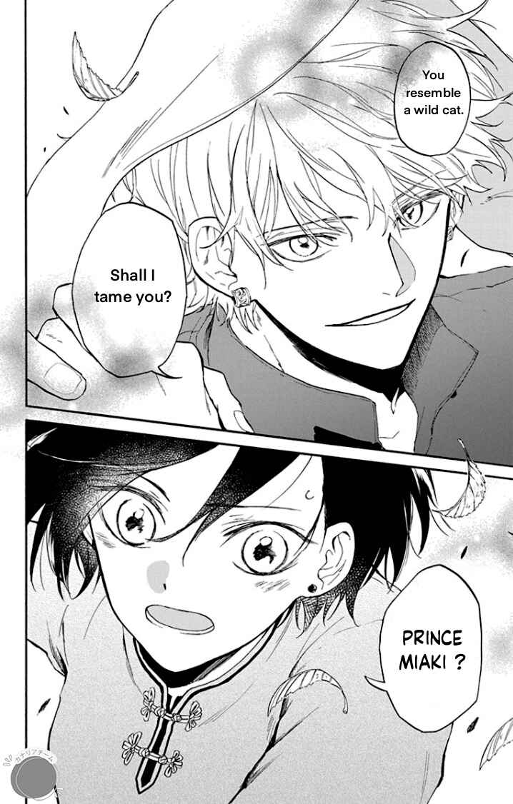 Page 4 Chapter 3 Ryuu Ou no Kagehime