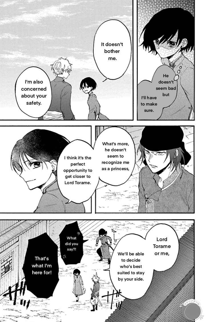 Page 9 Chapter 3 Ryuu Ou no Kagehime