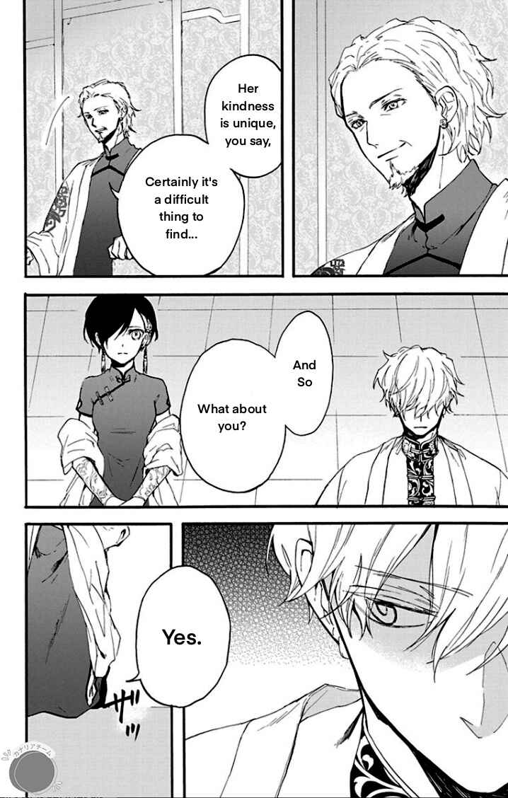 Page 10 Chapter 2 Ryuu Ou no Kagehime