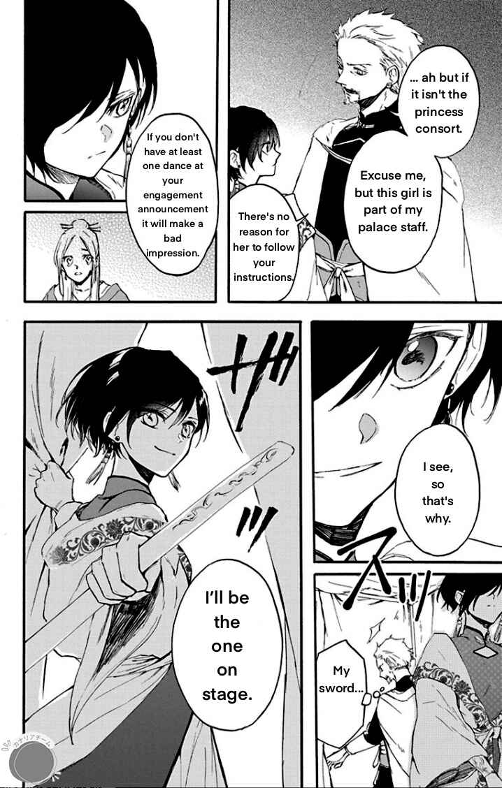 Page 20 Chapter 2 Ryuu Ou no Kagehime
