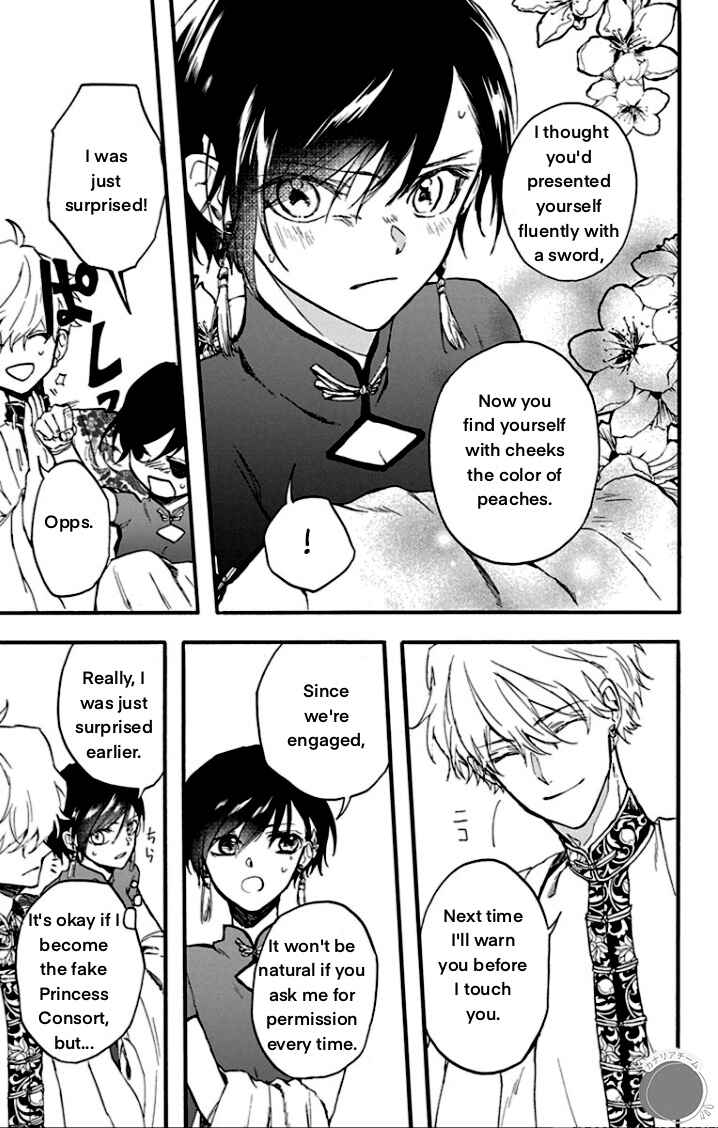 Page 28 Chapter 2 Ryuu Ou no Kagehime