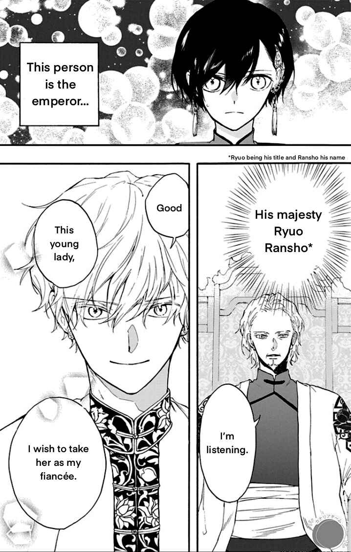 Page 7 Chapter 2 Ryuu Ou no Kagehime