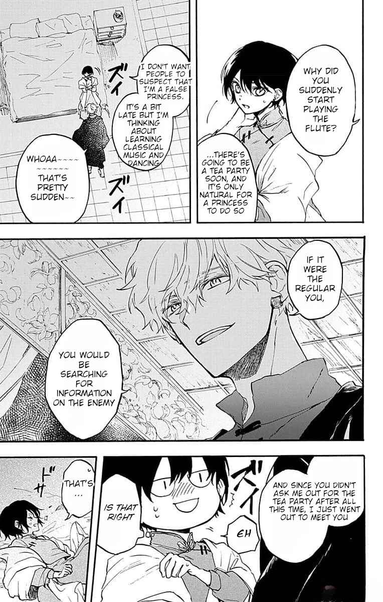 Page 23 Chapter 5 Ryuu Ou no Kagehime