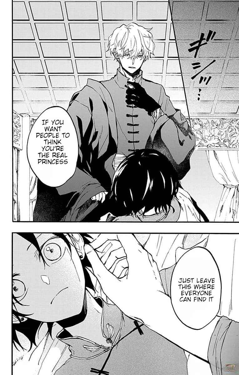 Page 24 Chapter 5 Ryuu Ou no Kagehime