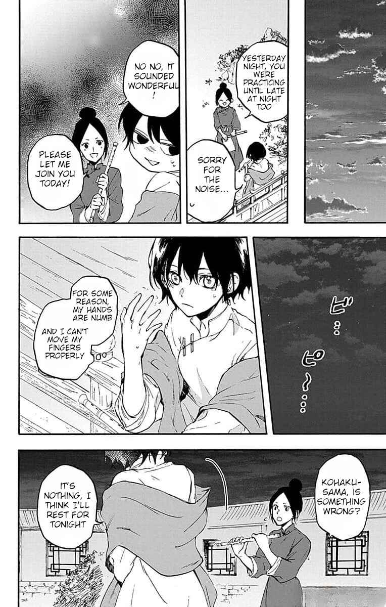 Page 30 Chapter 5 Ryuu Ou no Kagehime