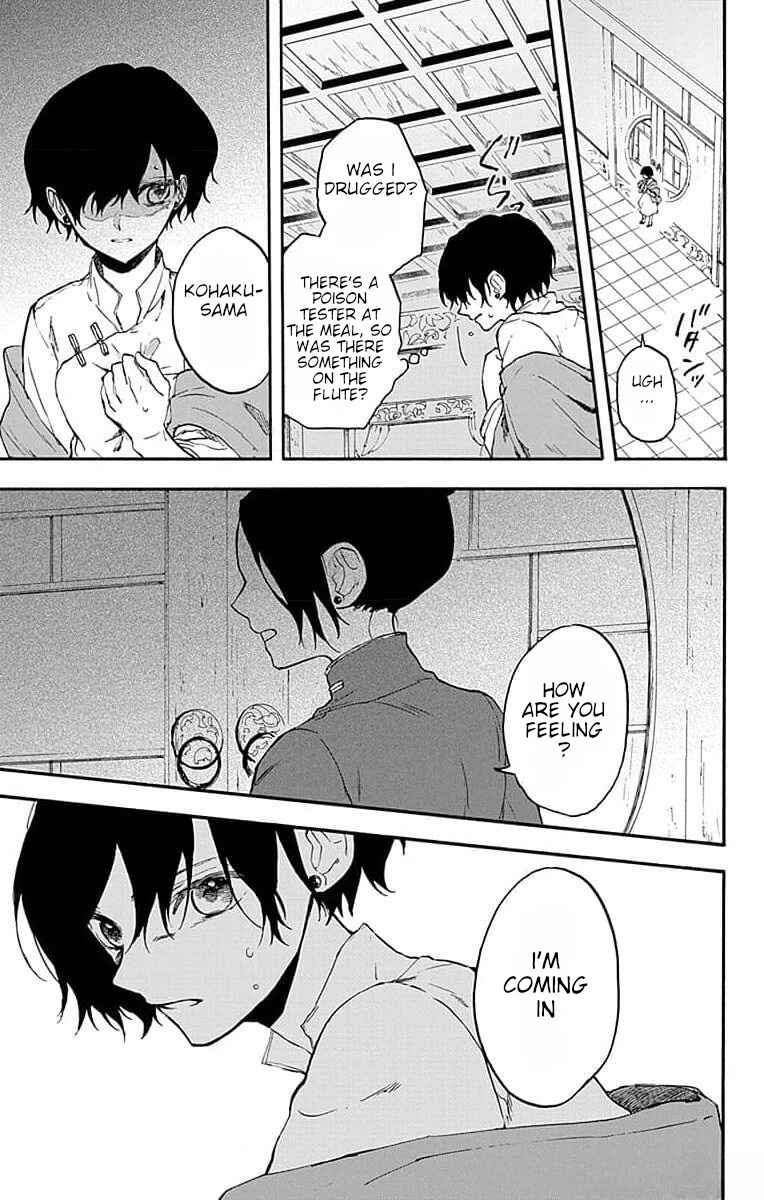 Page 31 Chapter 5 Ryuu Ou no Kagehime