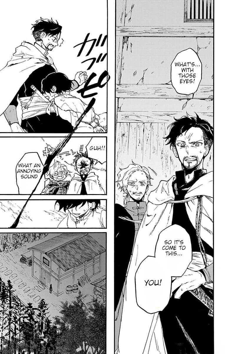 Page 35 Chapter 5 Ryuu Ou no Kagehime