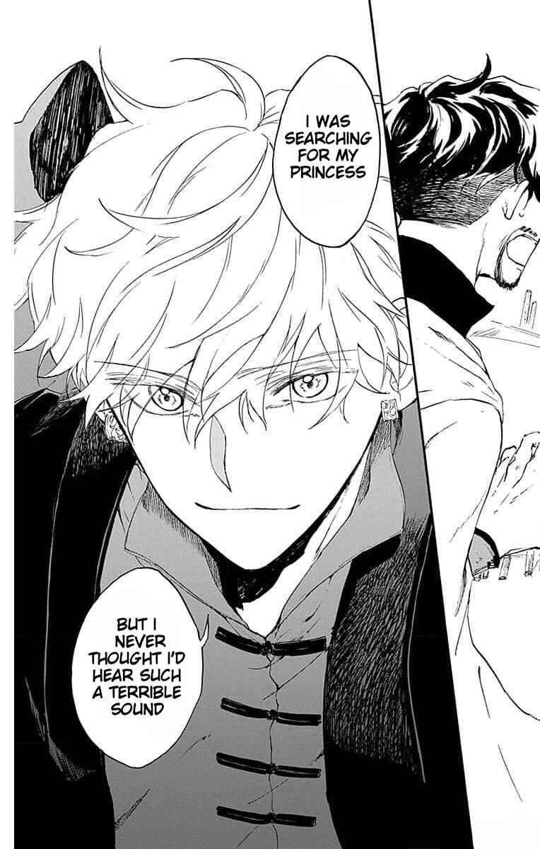 Page 39 Chapter 5 Ryuu Ou no Kagehime