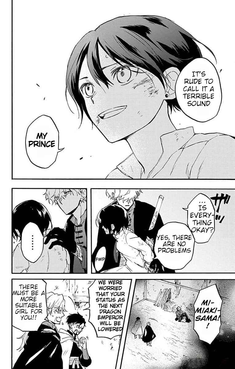 Page 40 Chapter 5 Ryuu Ou no Kagehime