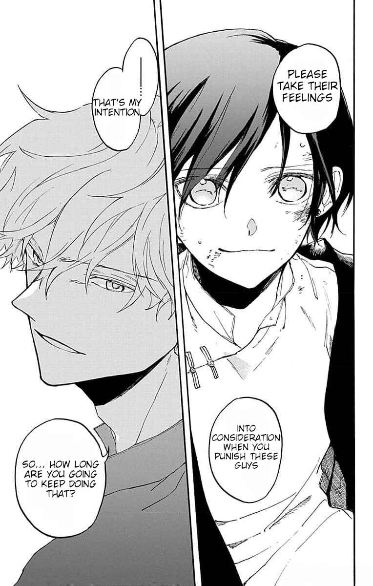 Page 43 Chapter 5 Ryuu Ou no Kagehime