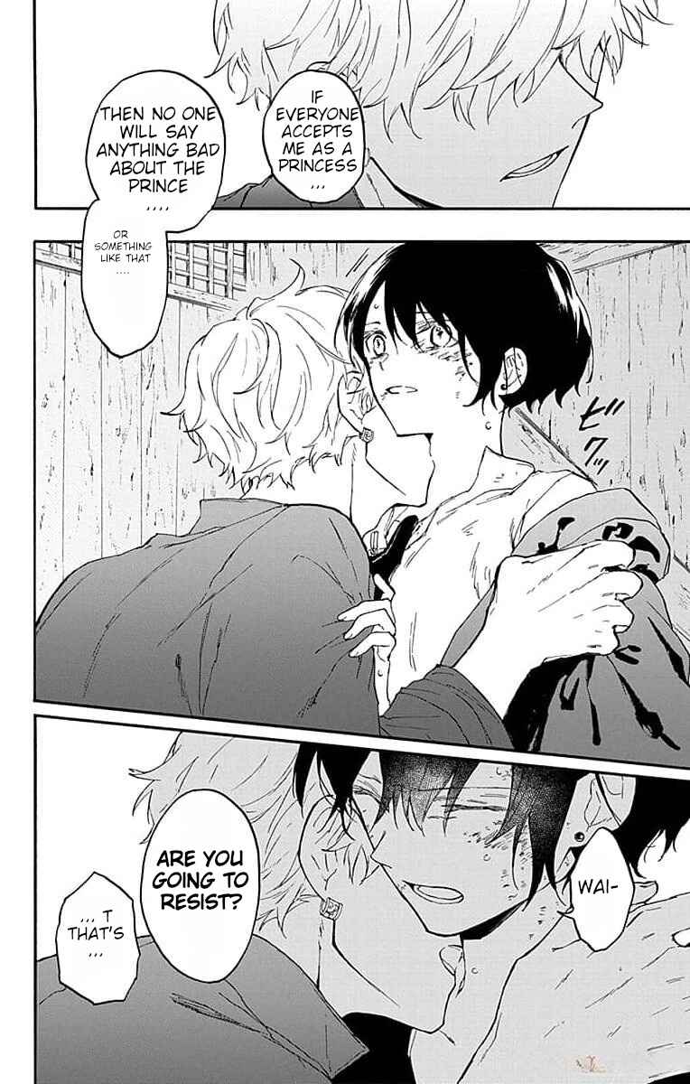 Page 48 Chapter 5 Ryuu Ou no Kagehime