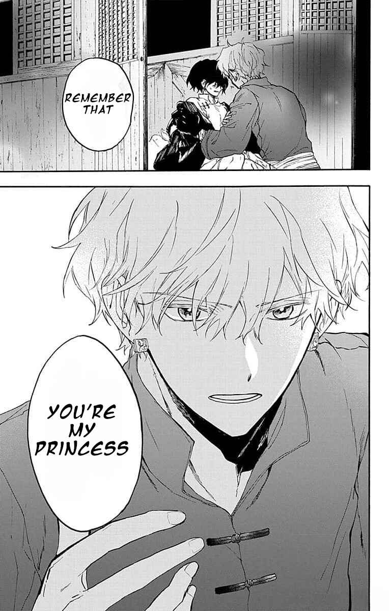 Page 49 Chapter 5 Ryuu Ou no Kagehime