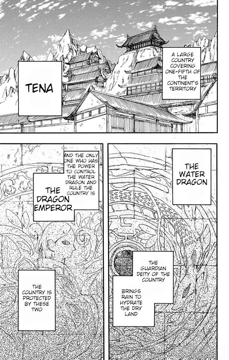 Page 9 Chapter 5 Ryuu Ou no Kagehime