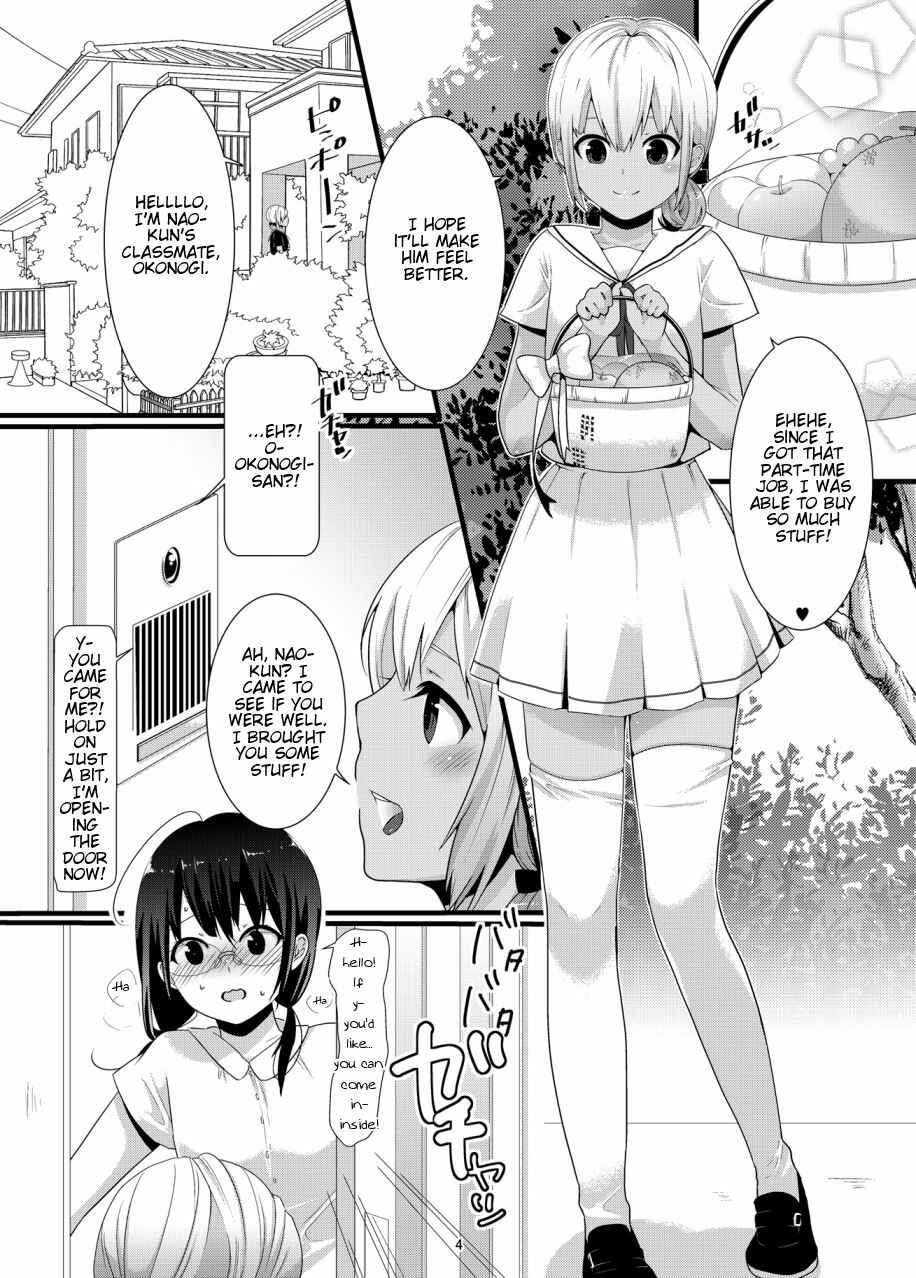 Page 4 Chapter Unknown_ec30 ChocoLove