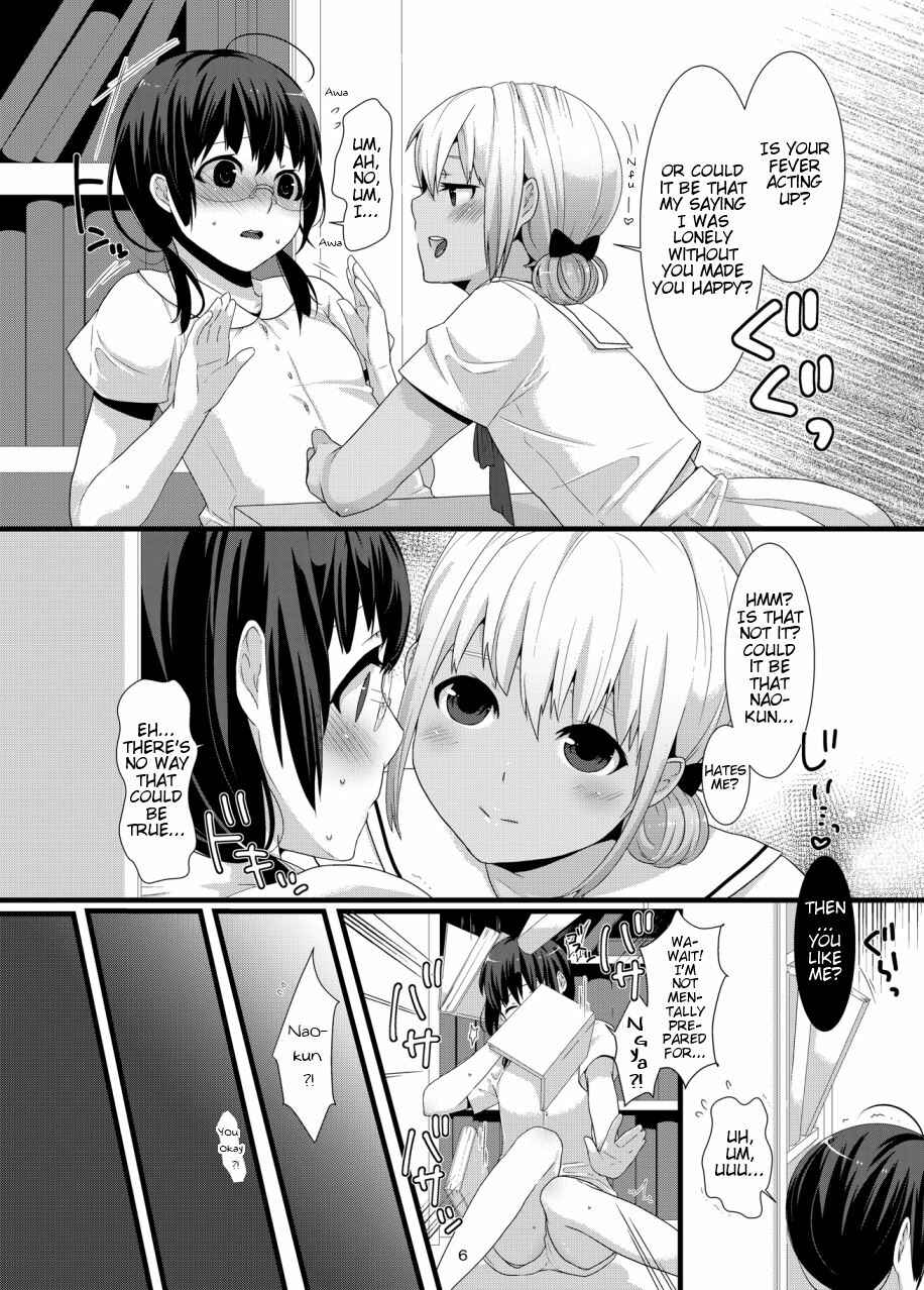 Page 6 Chapter Unknown_ec30 ChocoLove