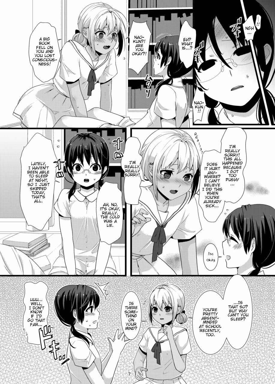 Page 7 Chapter Unknown_ec30 ChocoLove