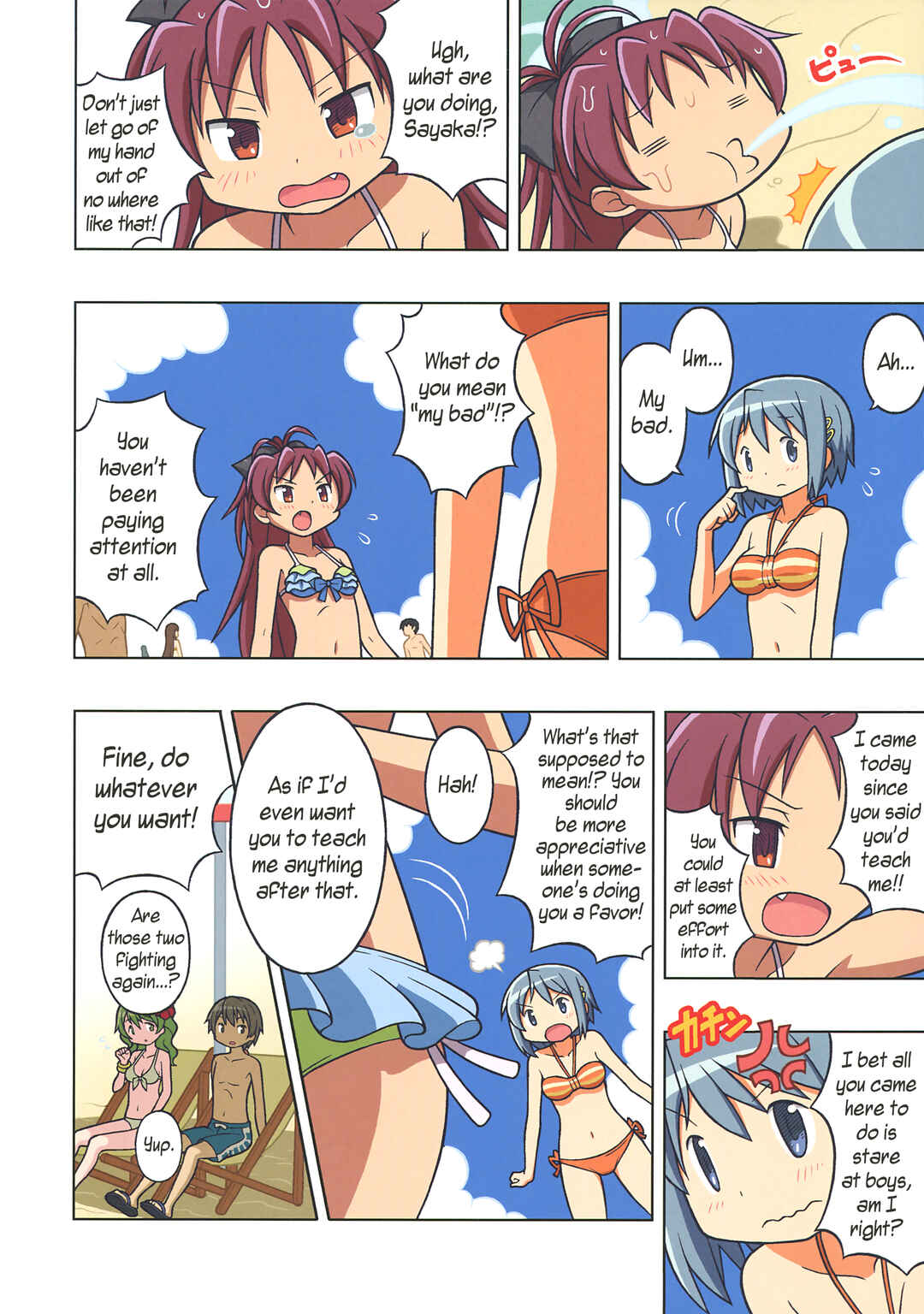 Page 12 Chapter Unknown_220c Mahou Shoujo Madoka★Magica - Trouble On The Beach (Doujinshi)