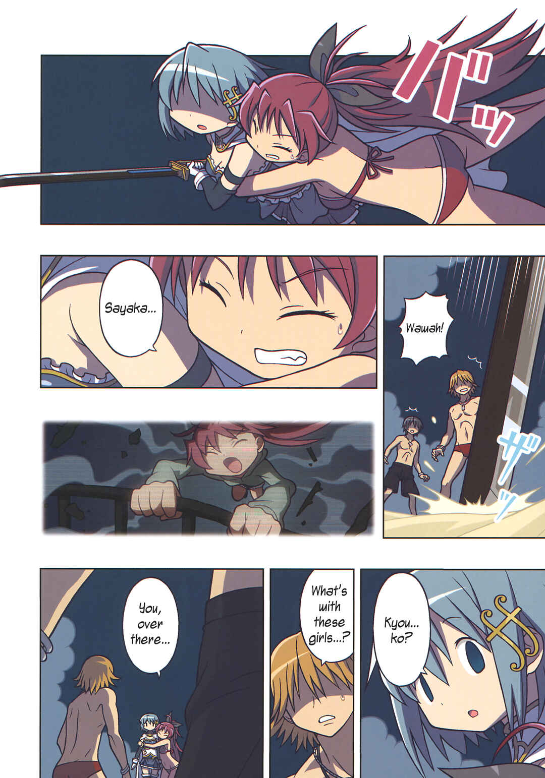 Page 20 Chapter Unknown_220c Mahou Shoujo Madoka★Magica - Trouble On The Beach (Doujinshi)