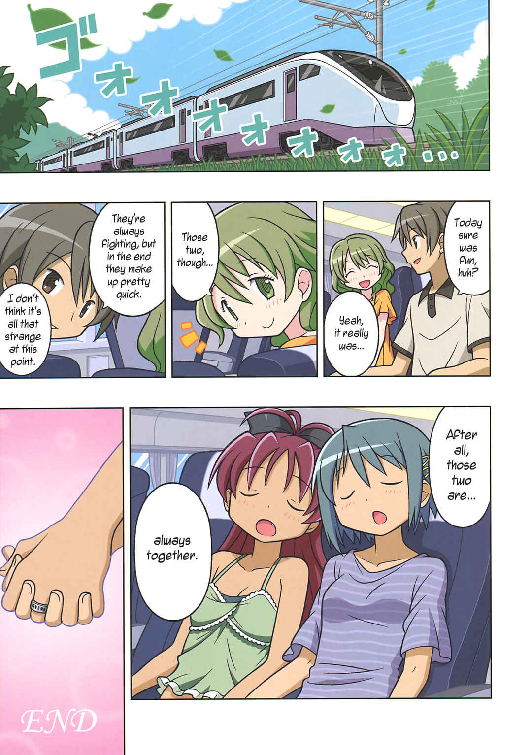 Page 23 Chapter Unknown_220c Mahou Shoujo Madoka★Magica - Trouble On The Beach (Doujinshi)