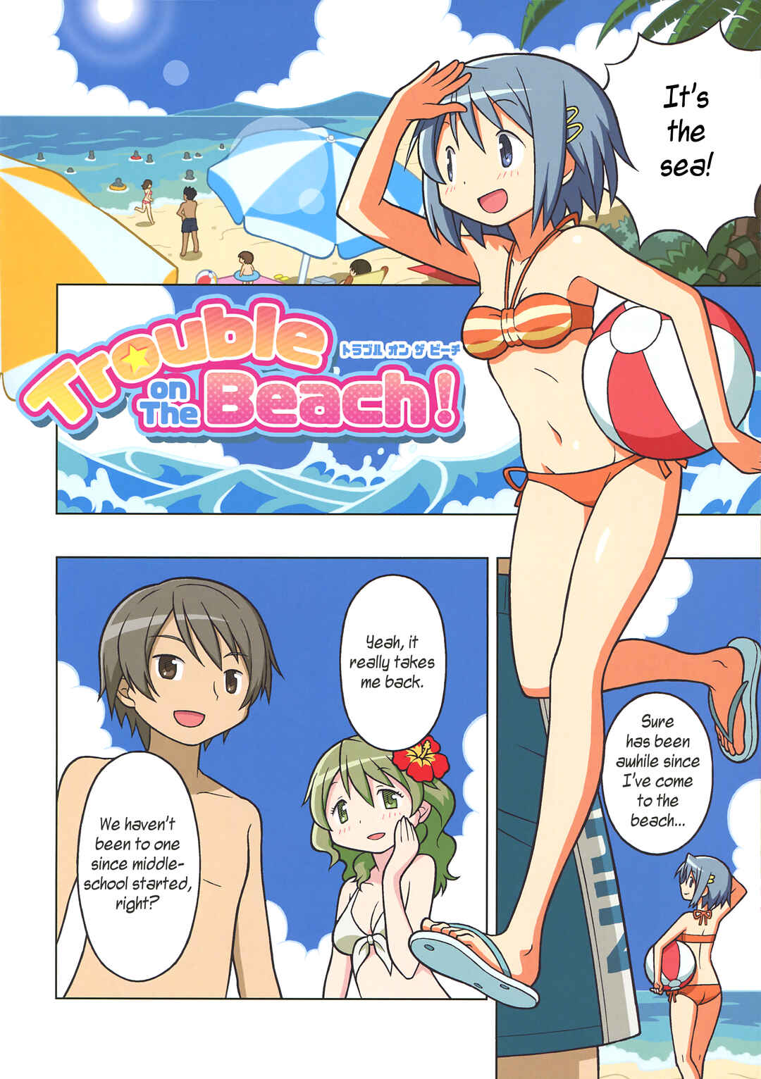 Page 6 Chapter Unknown_220c Mahou Shoujo Madoka★Magica - Trouble On The Beach (Doujinshi)