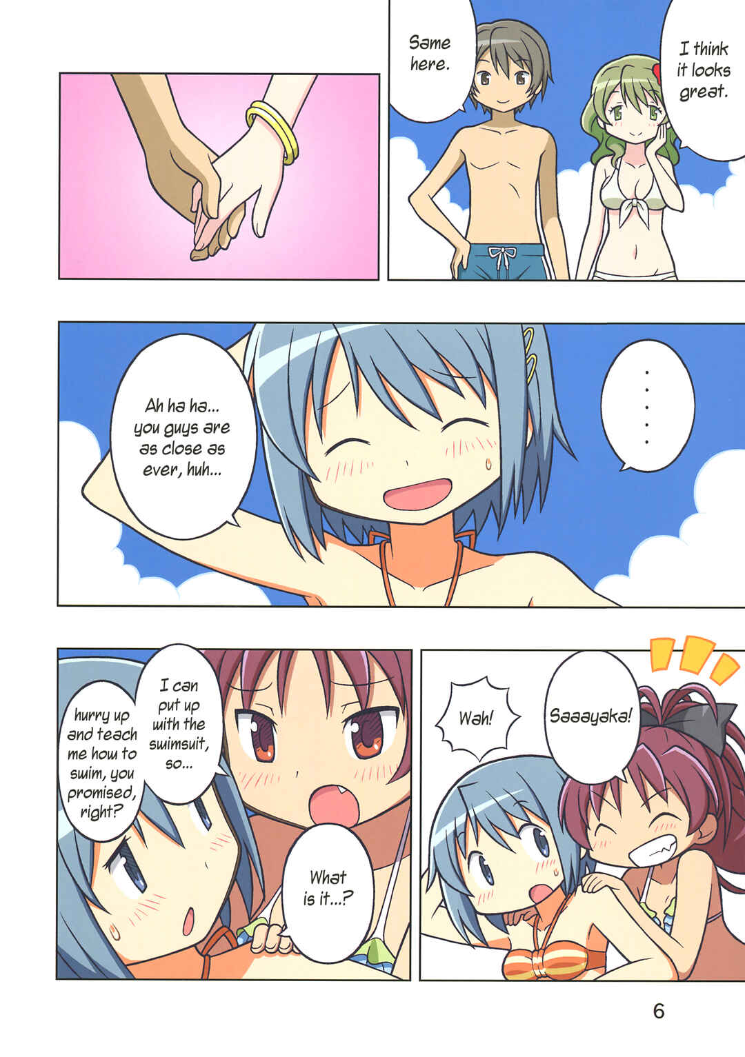 Page 8 Chapter Unknown_220c Mahou Shoujo Madoka★Magica - Trouble On The Beach (Doujinshi)