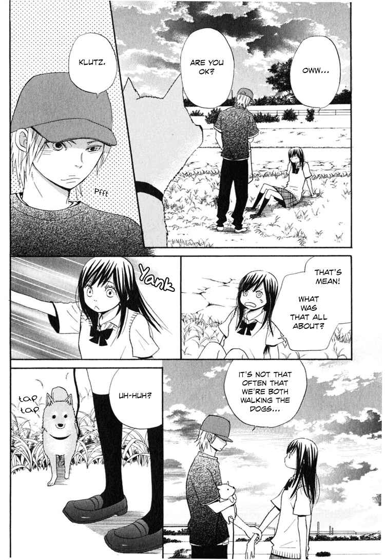 Page 11 Chapter 3 Ano Ko to Boku no Ie