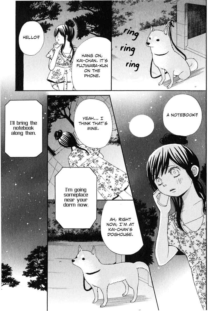 Page 20 Chapter 3 Ano Ko to Boku no Ie