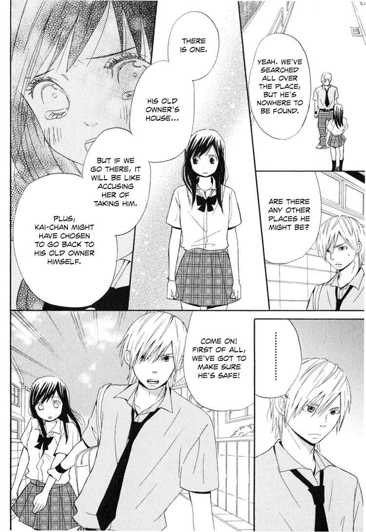 Page 27 Chapter 3 Ano Ko to Boku no Ie