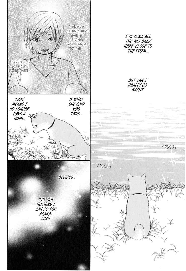 Page 31 Chapter 3 Ano Ko to Boku no Ie