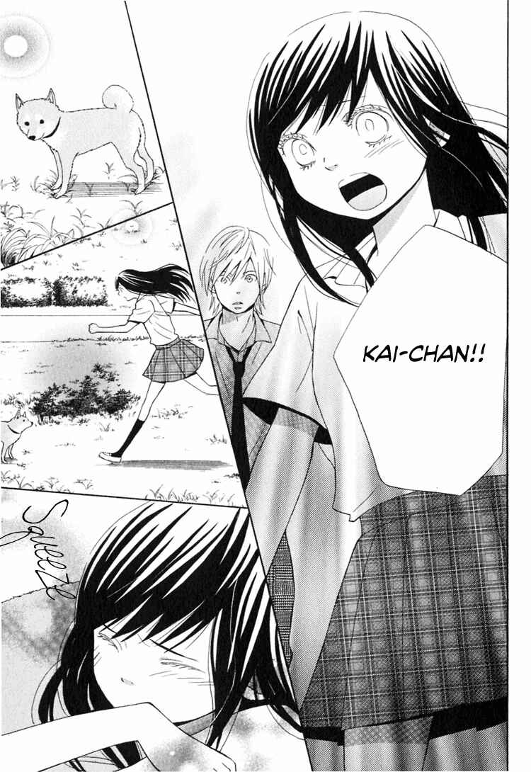 Page 32 Chapter 3 Ano Ko to Boku no Ie