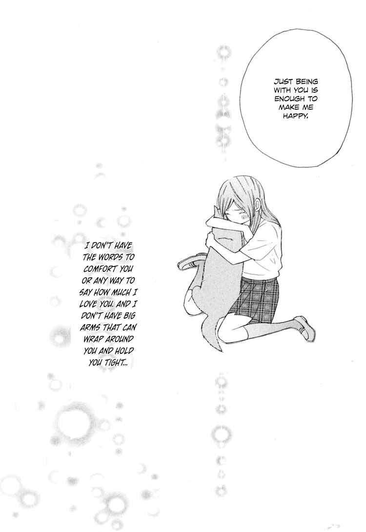 Page 34 Chapter 3 Ano Ko to Boku no Ie