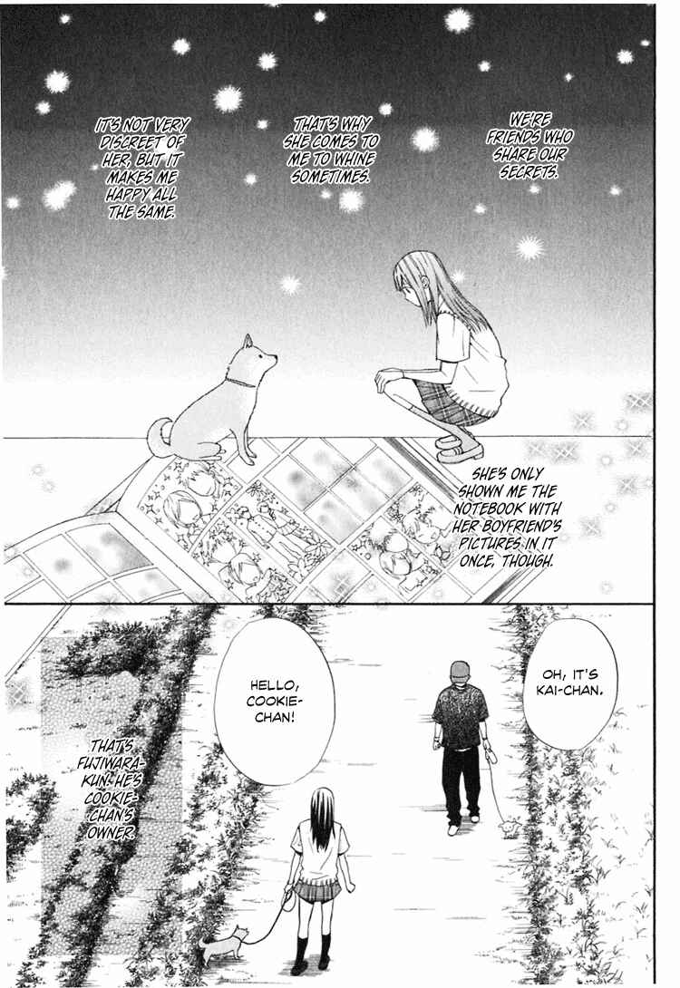Page 8 Chapter 3 Ano Ko to Boku no Ie