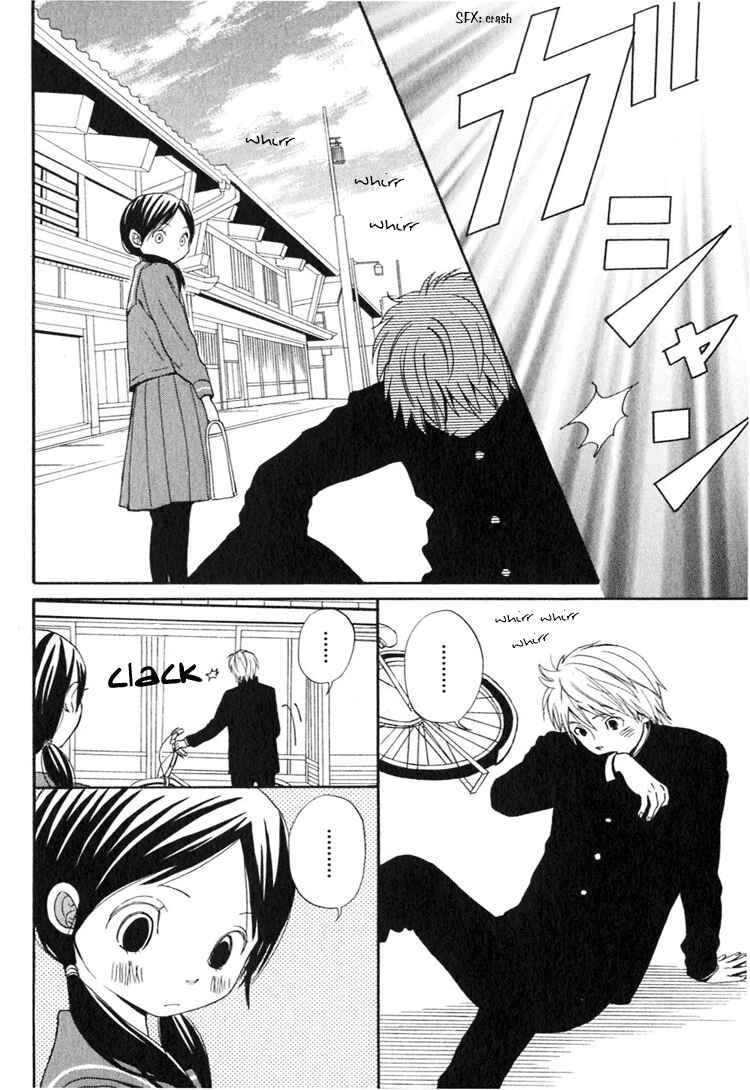 Page 11 Chapter 4 Ano Ko to Boku no Ie