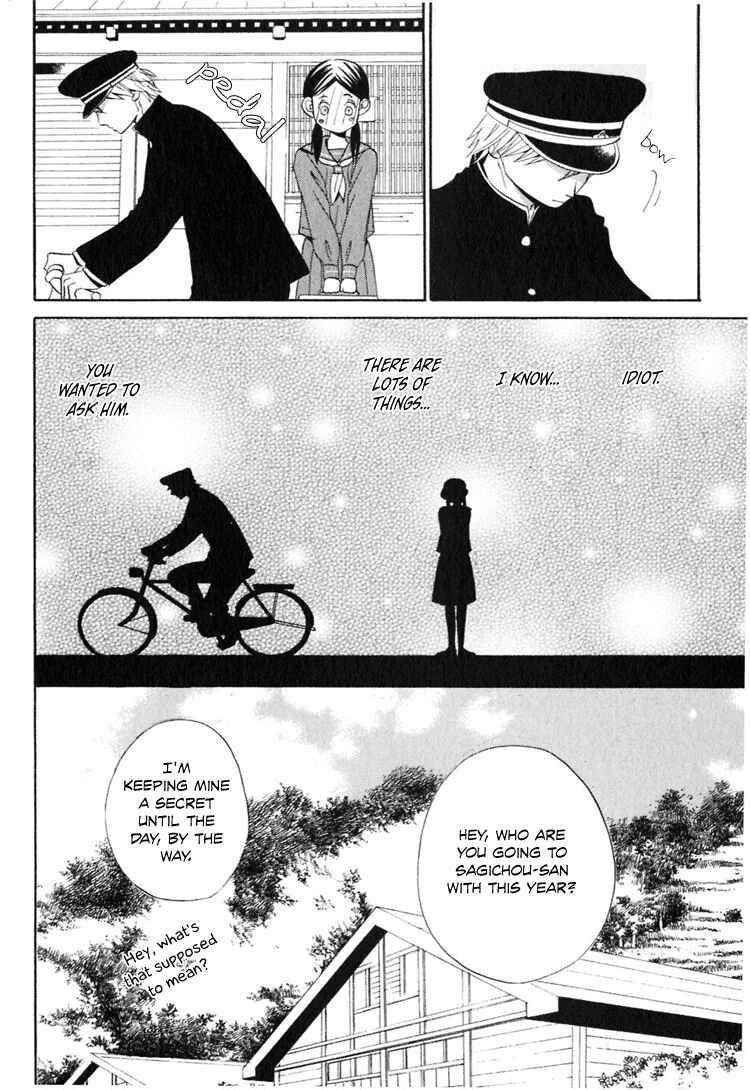 Page 13 Chapter 4 Ano Ko to Boku no Ie