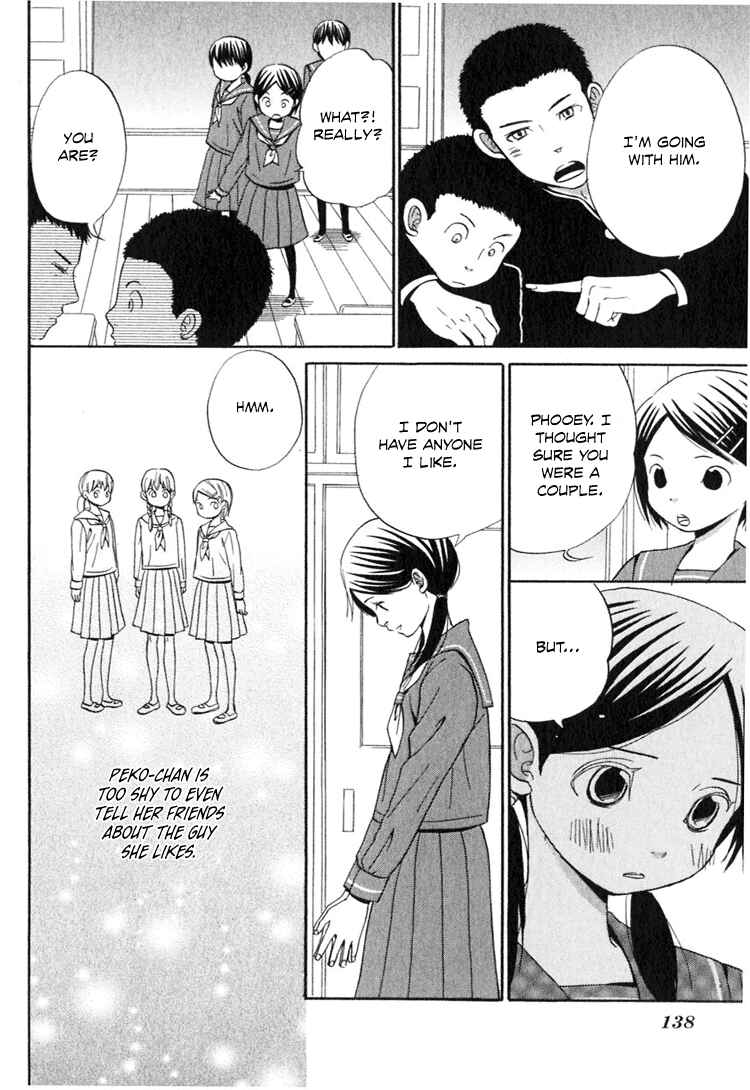 Page 15 Chapter 4 Ano Ko to Boku no Ie
