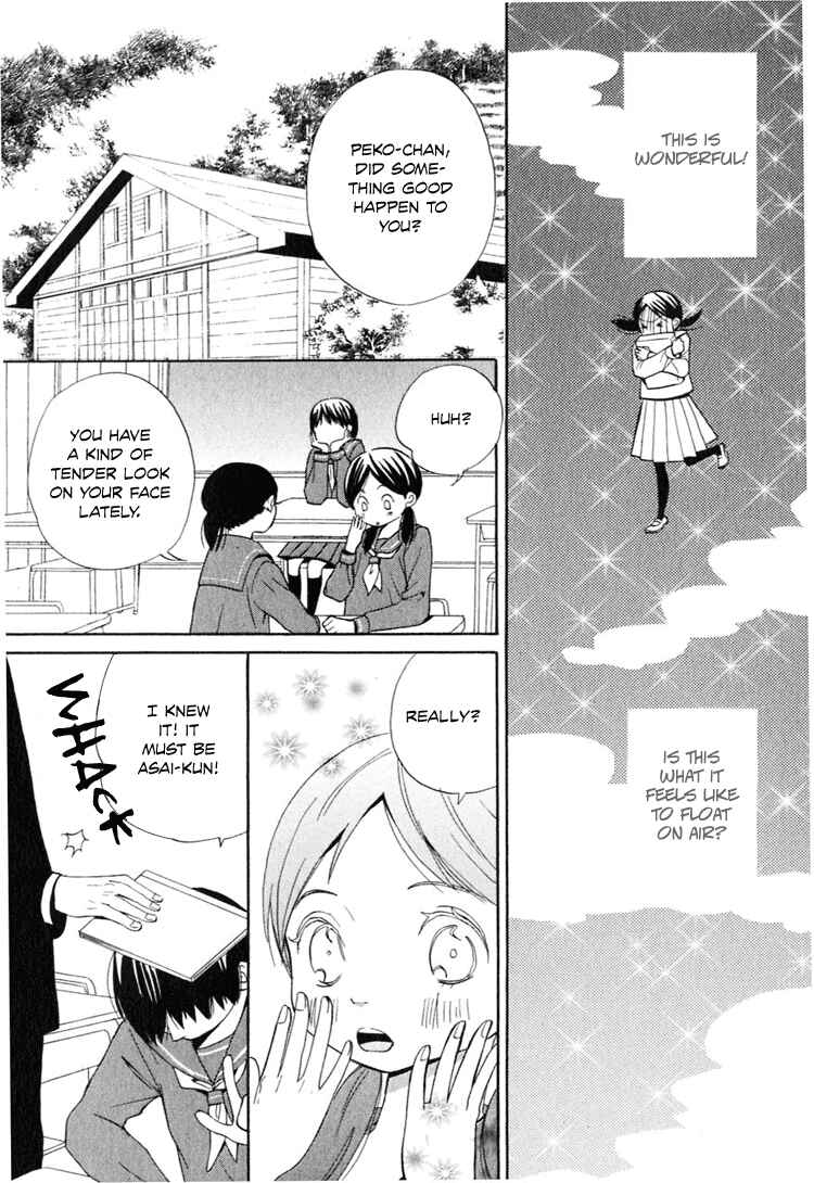 Page 20 Chapter 4 Ano Ko to Boku no Ie